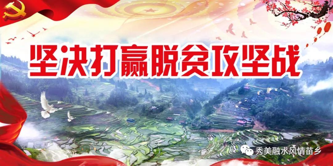 扶贫致富有门道,扶贫致富的门路