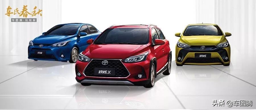 丰田威驰雅力士进化史,丰田雅力士现在改为哪款车