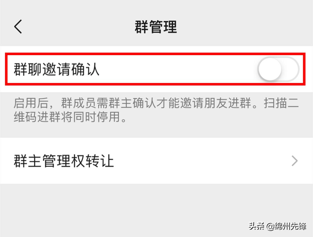 最新预警：有微信群、QQ群的现在看还不迟