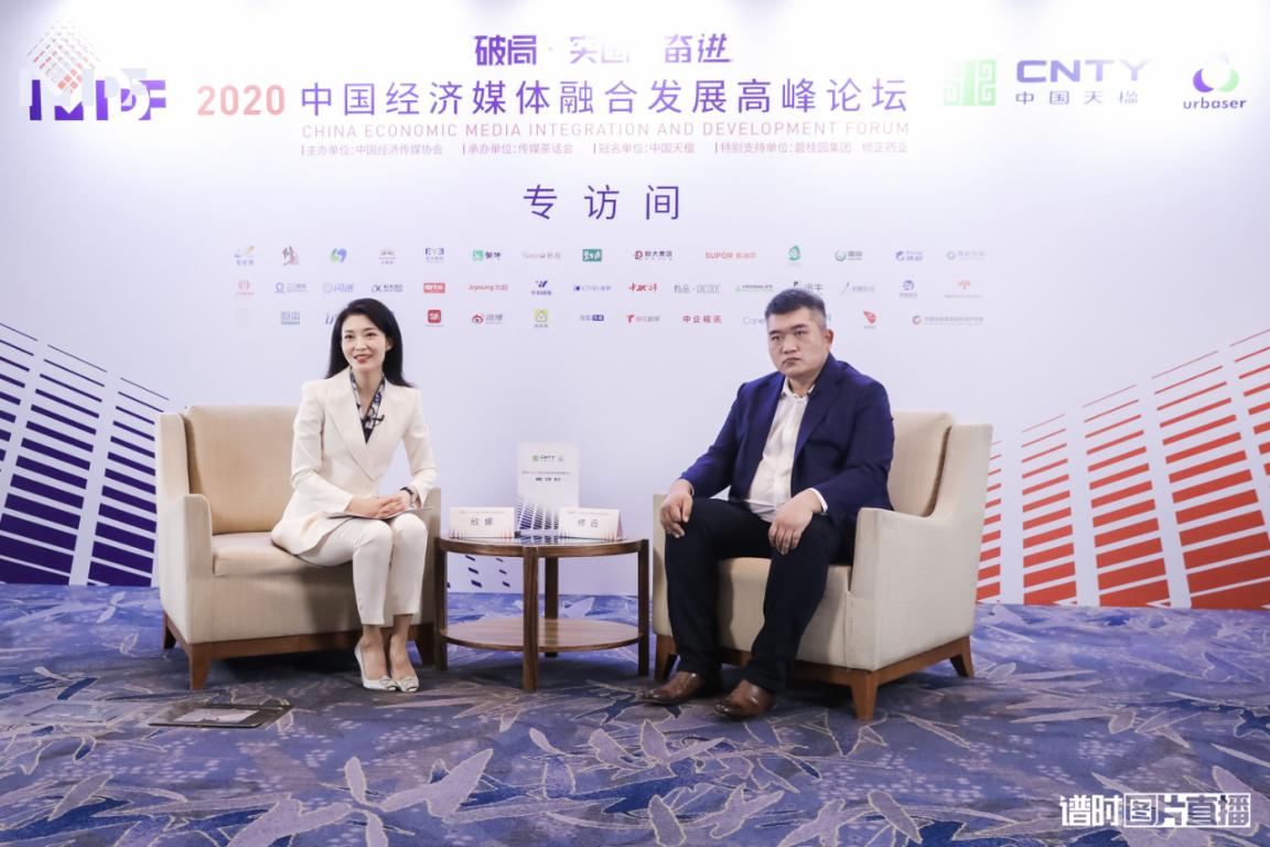 修正集团总裁修远,修正药业修远简历