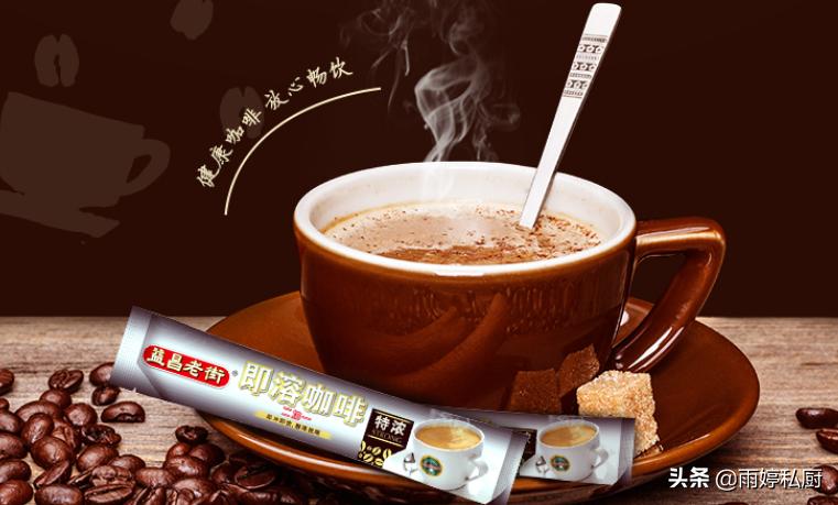 星巴克哪款速溶咖啡最好喝,好喝的咖啡推荐速溶星巴克