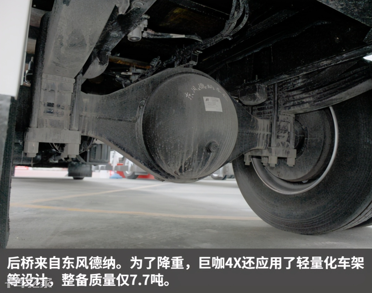 庆铃五十铃新产品巨咖4x,五十铃巨咖大单桥9.6米载货车