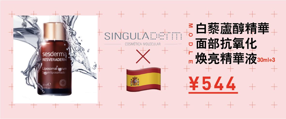 好物推荐护肤10元以内,双十一值得买的护肤品测评