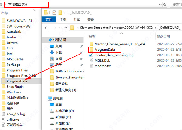 SiemensSimcenterFlomaster2020破解版64位附安装教程