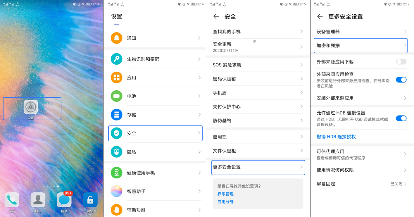 手机丢失sim卡密码安全吗,手机丢失如何锁sim卡