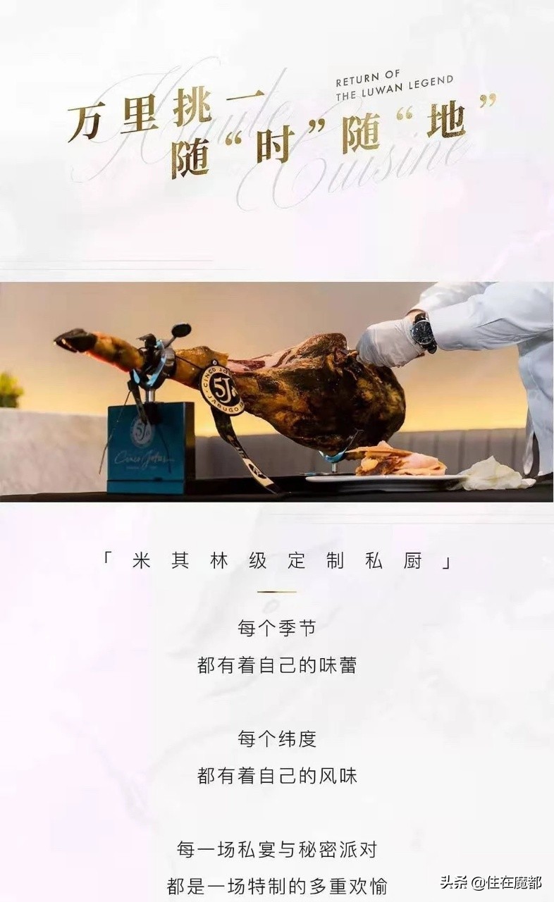 我从思南公馆漫步1公里，转角遇见TA