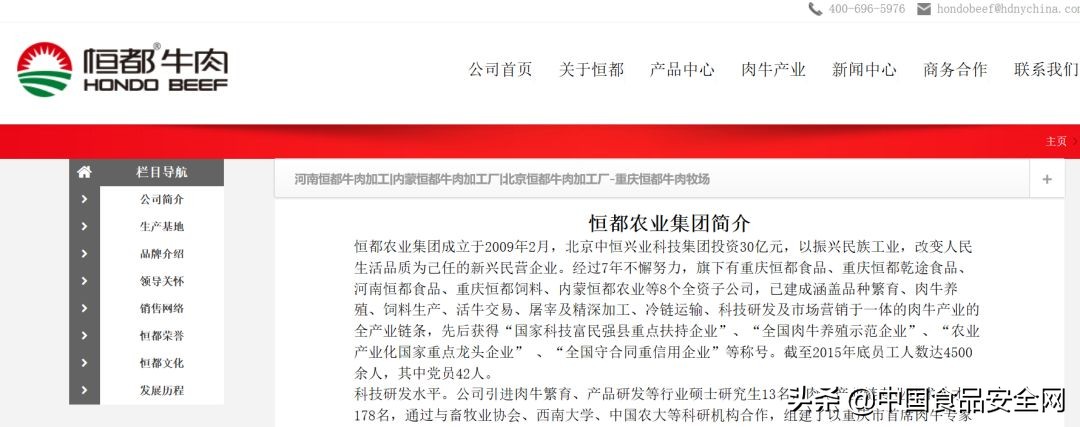 商家出售注水肉怎么赔,买到注水牛肉该如何赔偿消费者