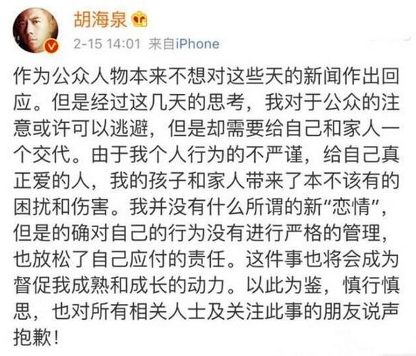 娱乐爱情浮世绘:羽泉组合的纷乱爱情,白百何爱羽凡还是京圈背景
