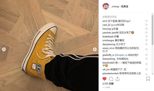 校长为iG定制战靴，队员经理人手一款！定帆布鞋只为了印队标？