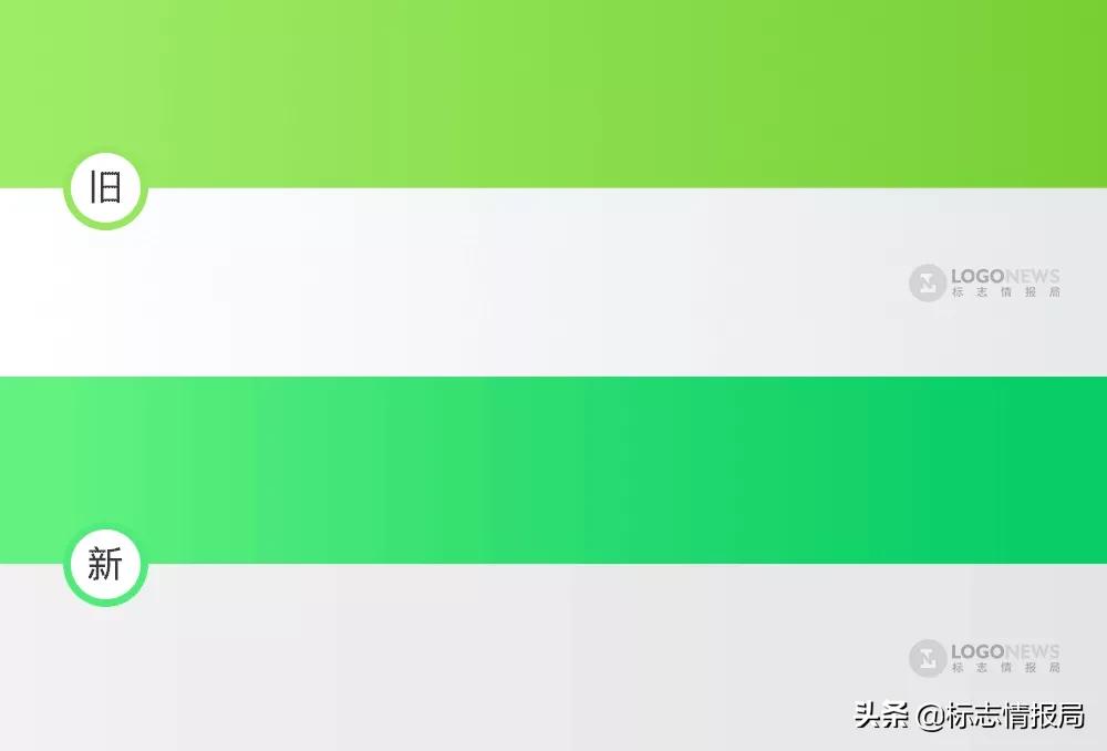 微信更新气泡图标，配色更舒服了