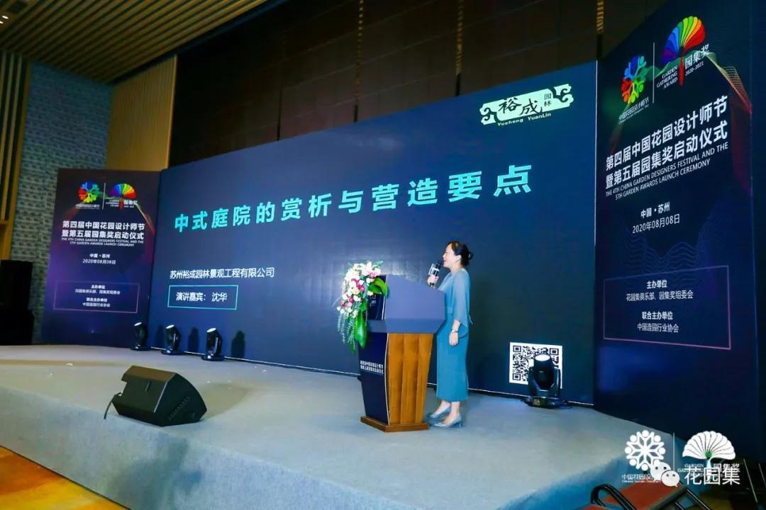 鑺卞洯鐩涘涔愯嚦,鑺卞洯鐩涘瀹屾暣