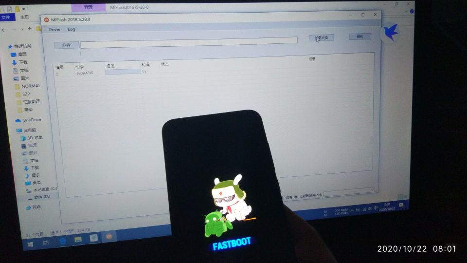 小米8探索版面容维修,小米8维修价格查询官网