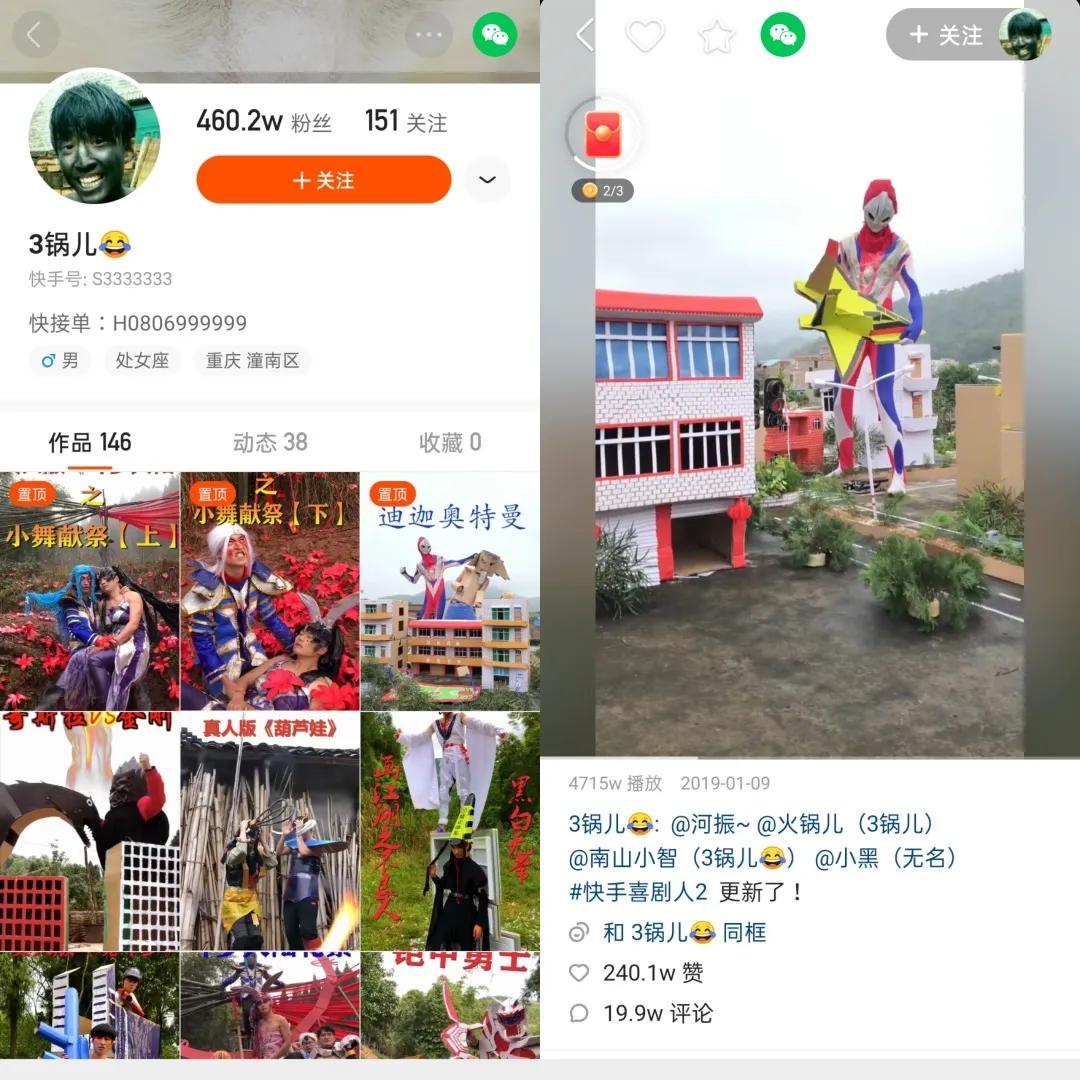 快手和b站哪个更赚钱,快手和b站什么时候发布作品好