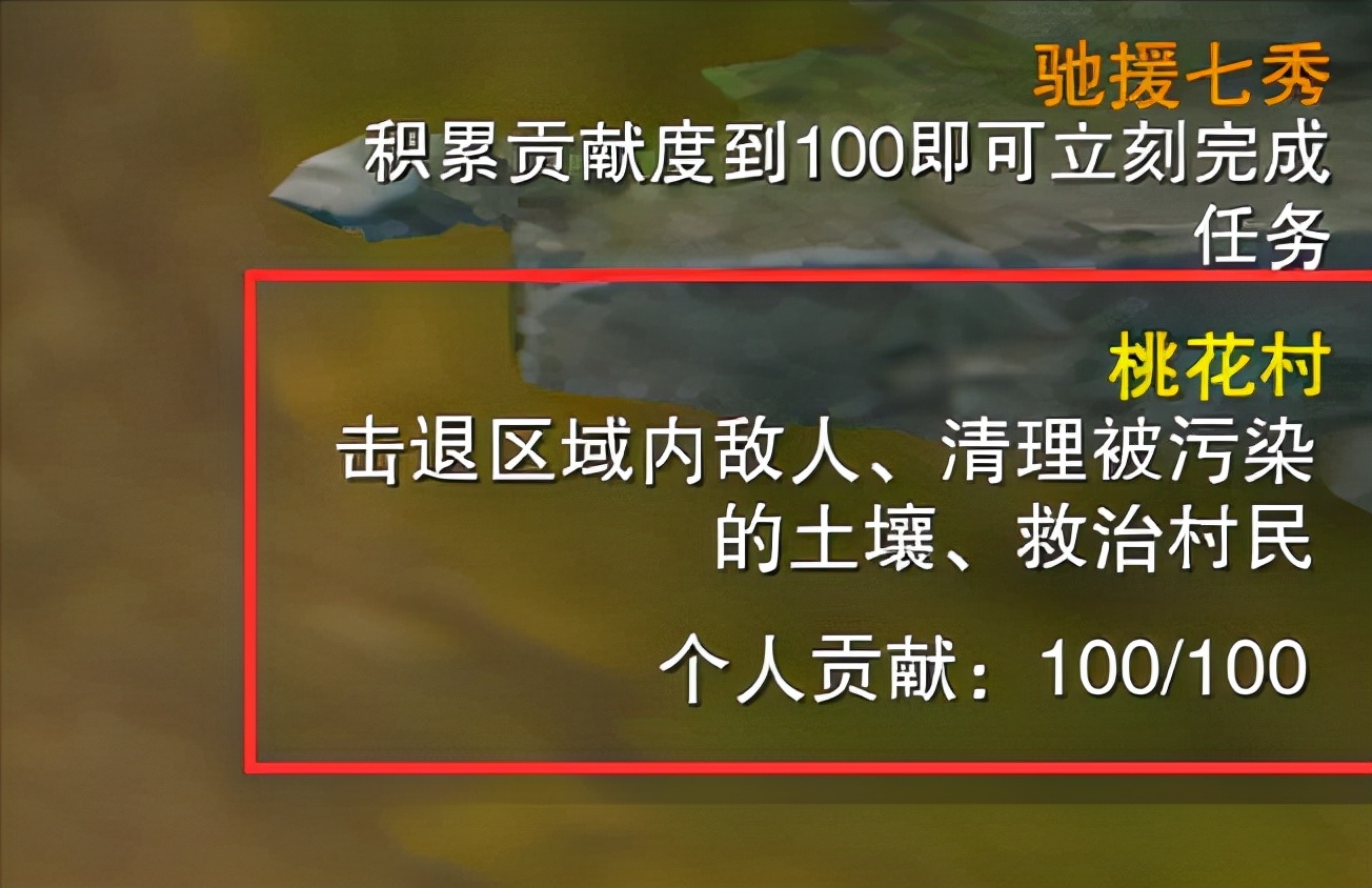剑网三威名点上限获取详细攻略,剑网三奉天证道剧情介绍