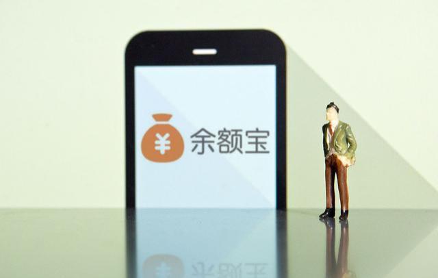 钱还有必要继续存余额宝吗,为什么余额宝那么多人都要存银行