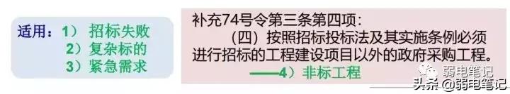 竞争性谈判招标和询价有什么区别,竞争性磋商谈判与公开招标的区别