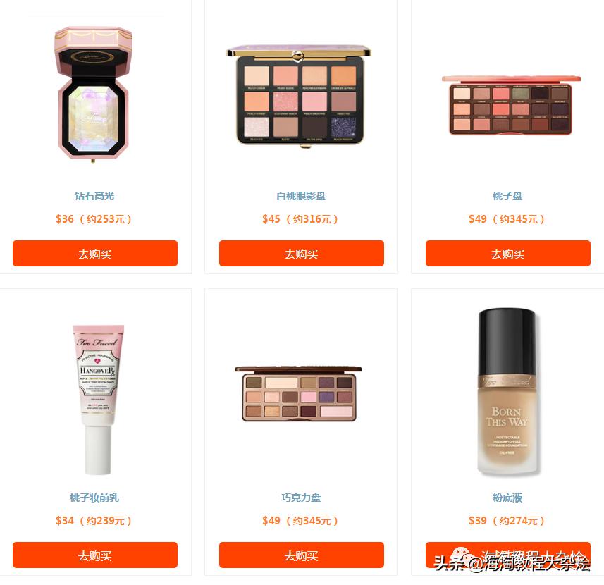 最新海淘折扣5.6(雅顿、悦木之源、Nars、娇韵诗、祖马龙等)