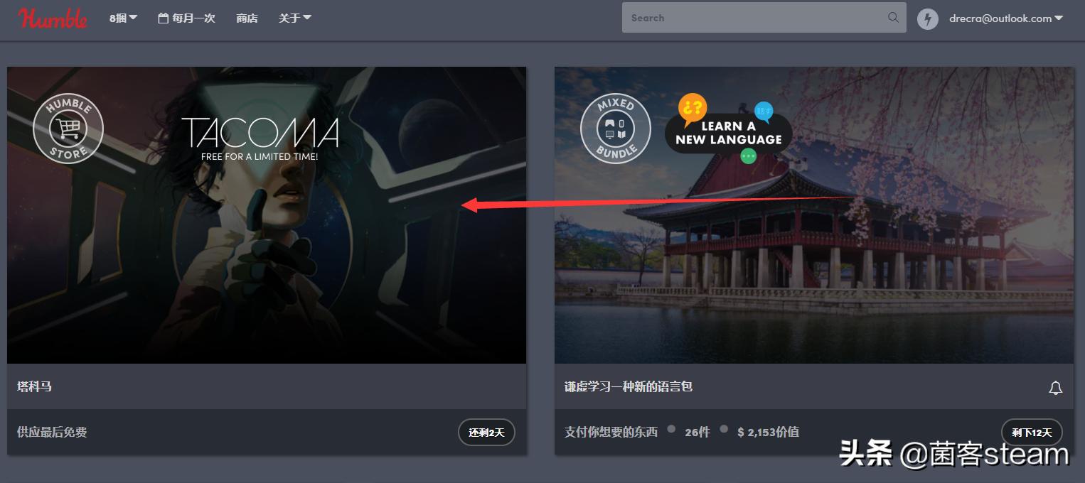 hb慈善网是什么,hb慈善包激活不了