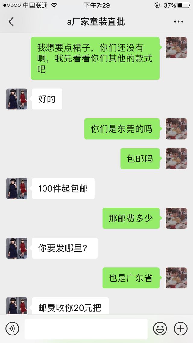 新手在阿里巴巴找客户技巧,新手在阿里零售通拿货