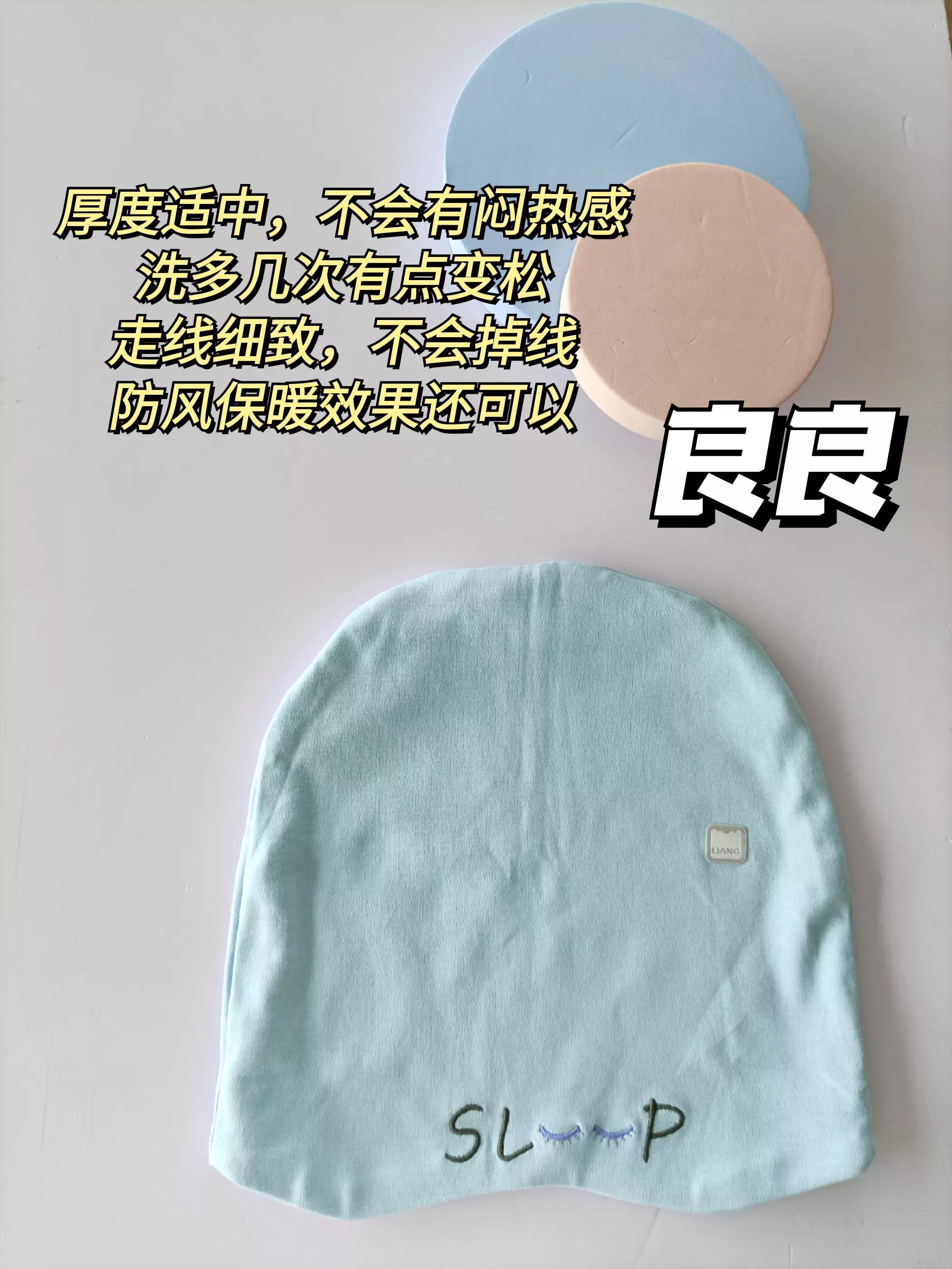 宝妈们，你们坐月子期间会头痛吗？需要月子帽不？