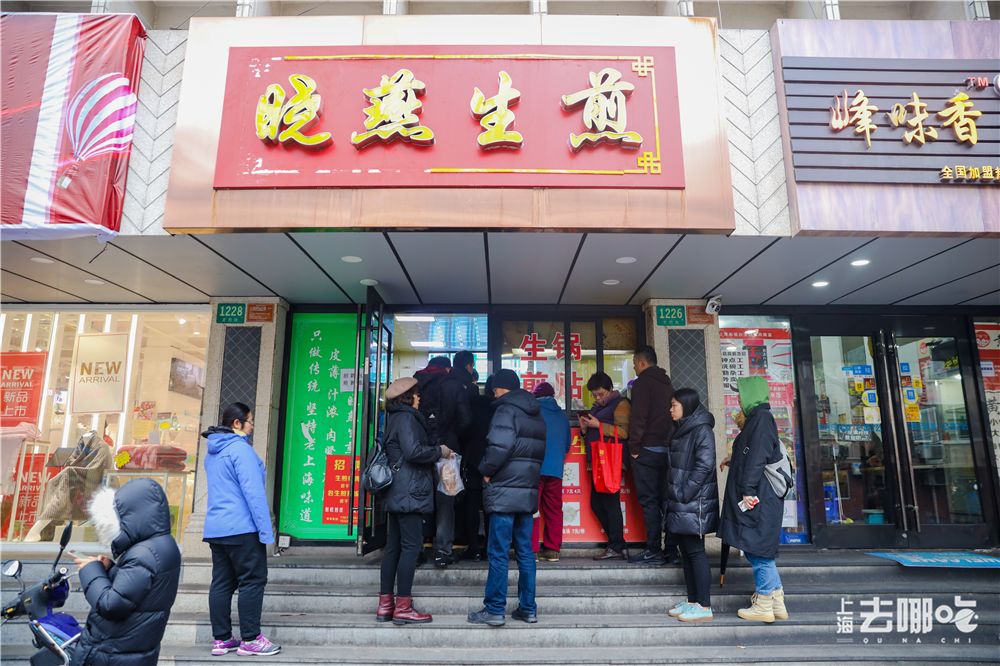 生煎在上海哪家店做的最好吃,上海生煎排名第一的美食
