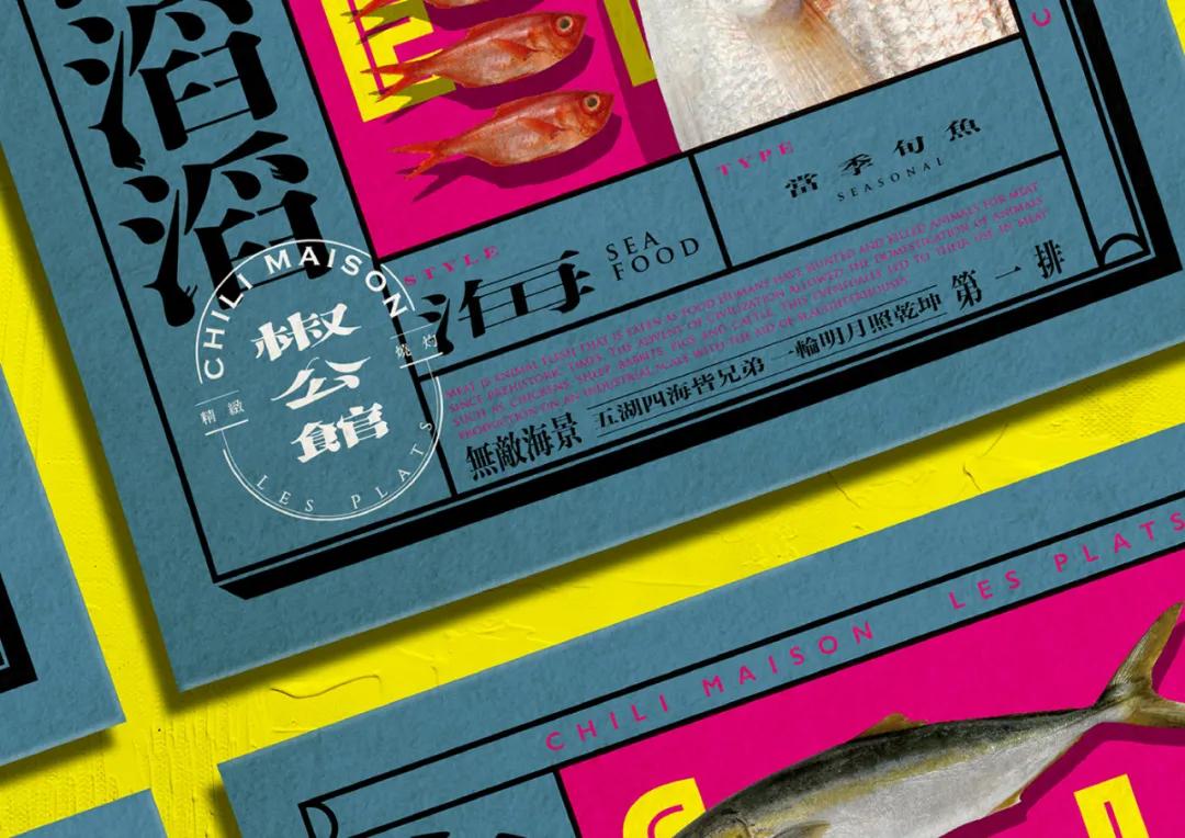 ai产品包装设计灵感,最新趋势的包装设计