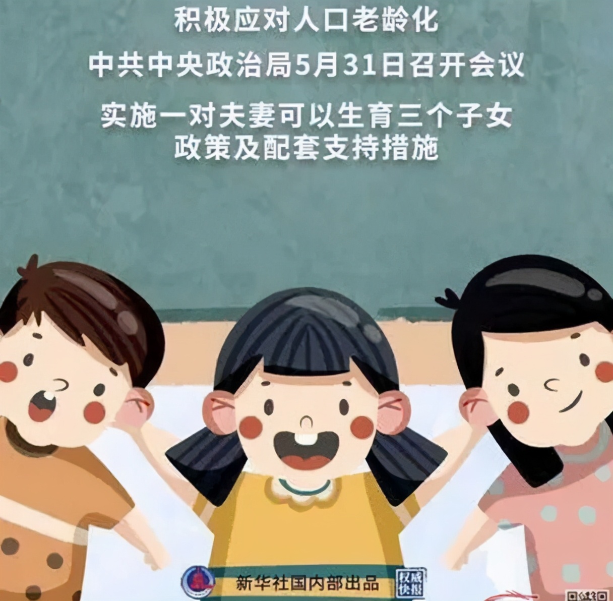 备孕三胎妈妈的亲身经历,二胎妈妈高效备孕句句大实话