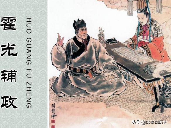 汉麒麟阁功臣图片,汉宣帝霍光麒麟阁十一功臣