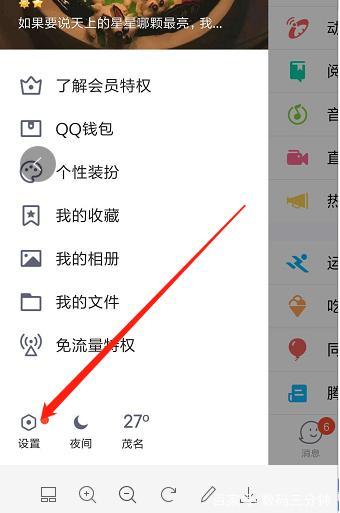 教你一招清理垃圾释放手机空间,手机垃圾太多了一键清理释放空间