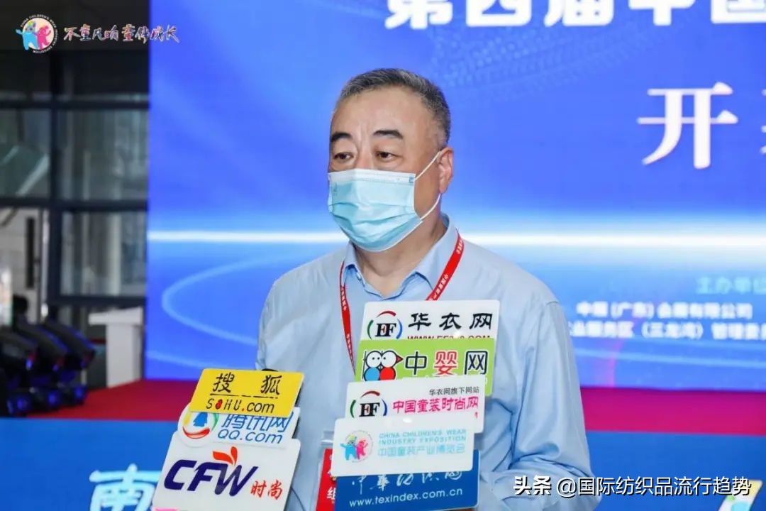 2021第四届中国童装产业博览会,中国童装产业博览会第四届门票