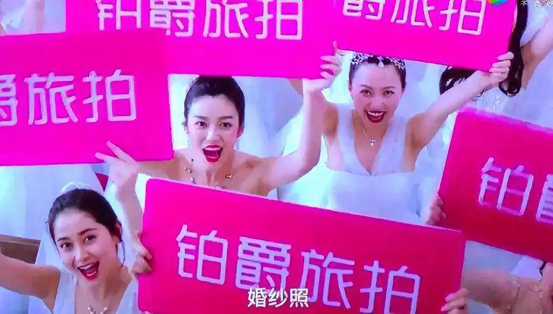 铂爵旅拍咆哮广告视频,铂爵旅拍新的广告