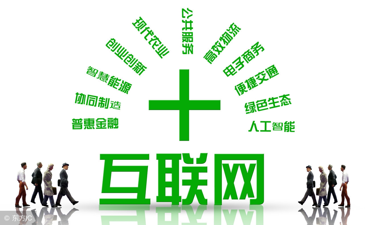 2020年网上赚钱,未来网上挣钱趋势