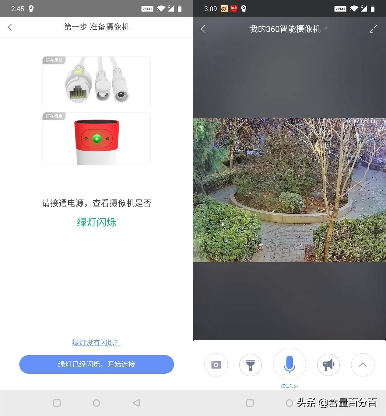 360智能摄像机红色警戒版内存,360摄像头红色警戒版和黑色版区别