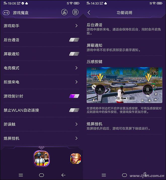 感受iqoo的魅力吧,iqoo性能价格比