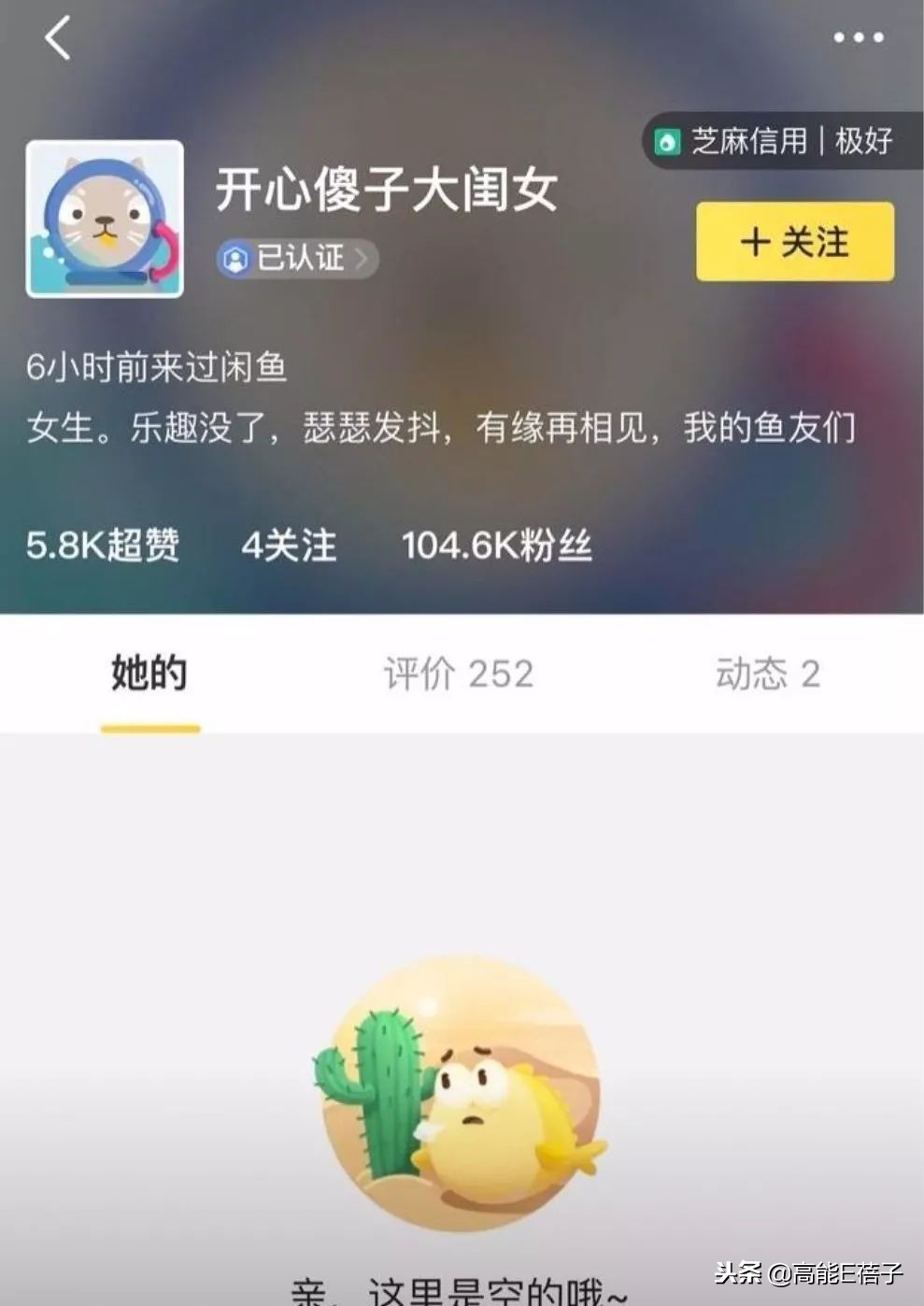 吴昕衣服被吐槽,卖衣服被吐槽该怎么澄清