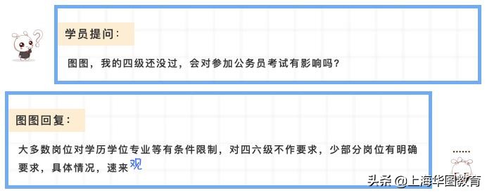 英语四六级没过考研受影响吗,英语四六级没过对找工作有影响吗
