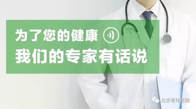【为了您的健康，我们专家有话说】糖友容易睡不好，如何应对？