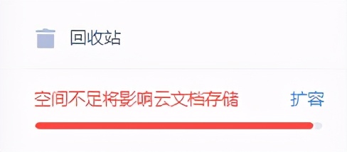 goodnotes空白页误删了怎么办,手机空白页误删了怎么恢复