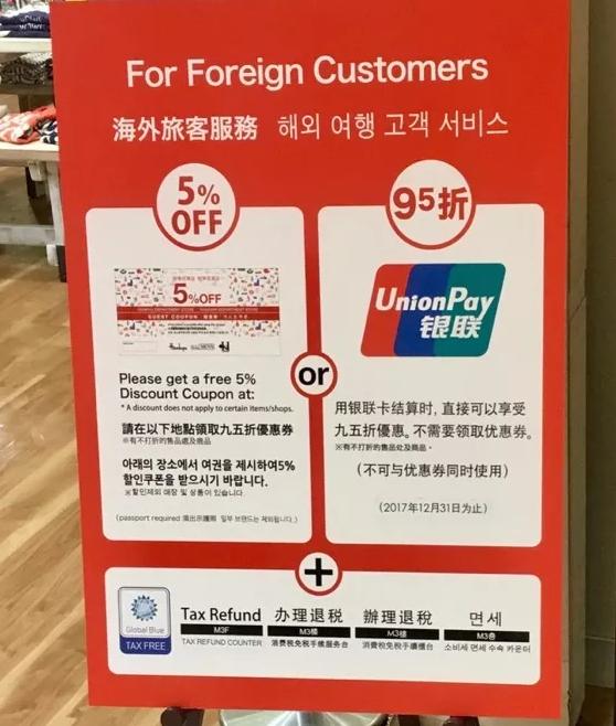 鍑哄彂鏃ユ湰涔濆窞涔嬫梾,鏃ユ湰涔濆窞涓冩槦鍒楄溅涔嬫梾