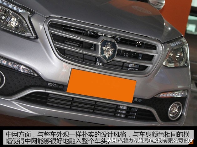 福田伽途ix5冷藏车,福田IX5小型冷藏车