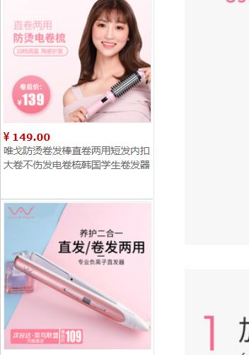 不用卷发棒就可以选出完美的发型,短头发如何用戴森卷发棒卷发