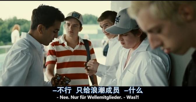 豆瓣8.7《浪潮》：每个年代，都有“狂热分子”在捣乱