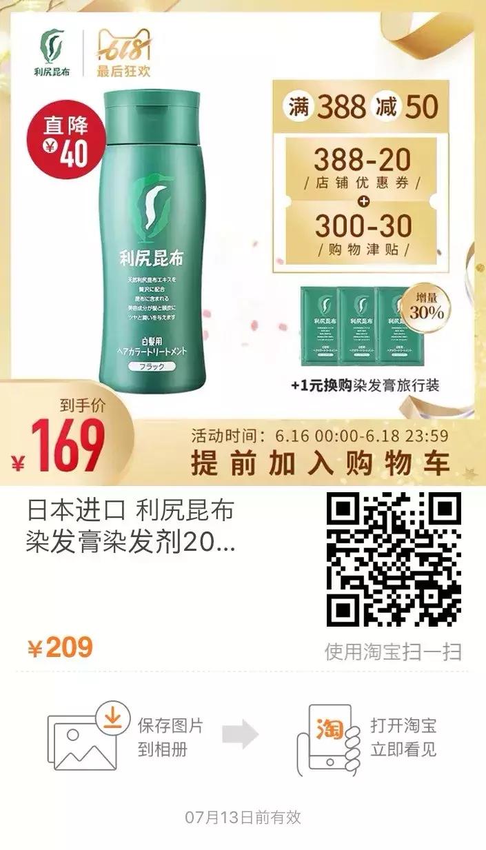 哪些护肤品代购是被炒出来的,日本药妆代购