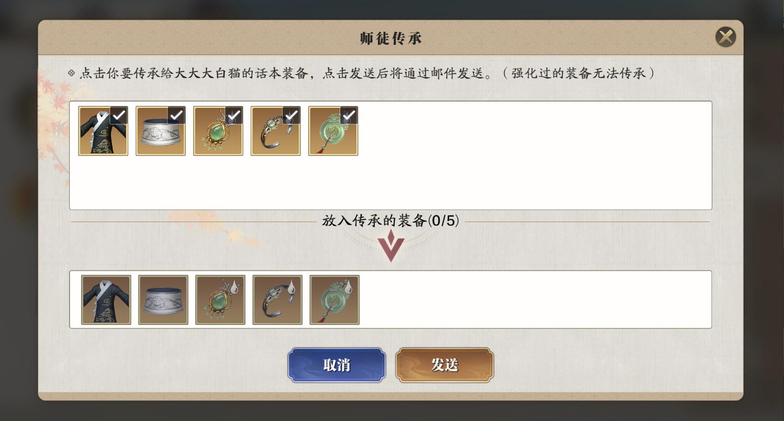 萌新从零开始玩原神的第108天,从零开始新手玩火影忍者手游