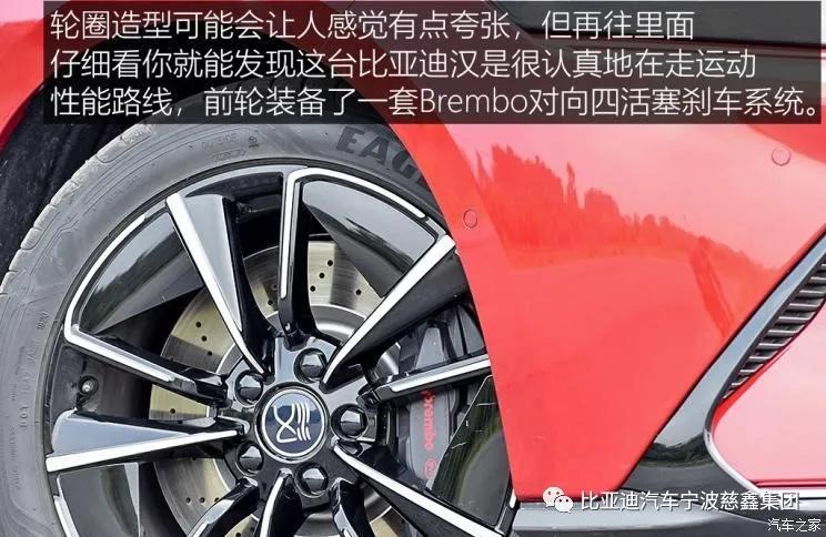 比亚迪汉ev对比特斯拉model3,比亚迪汉ev20款和21款有何区别