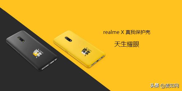 海归“realme”品牌注册“真我”商标，故意碰瓷迪奥香水？