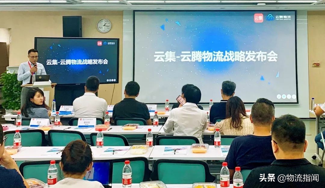 云集电商业务模式,云集电商仓储物流