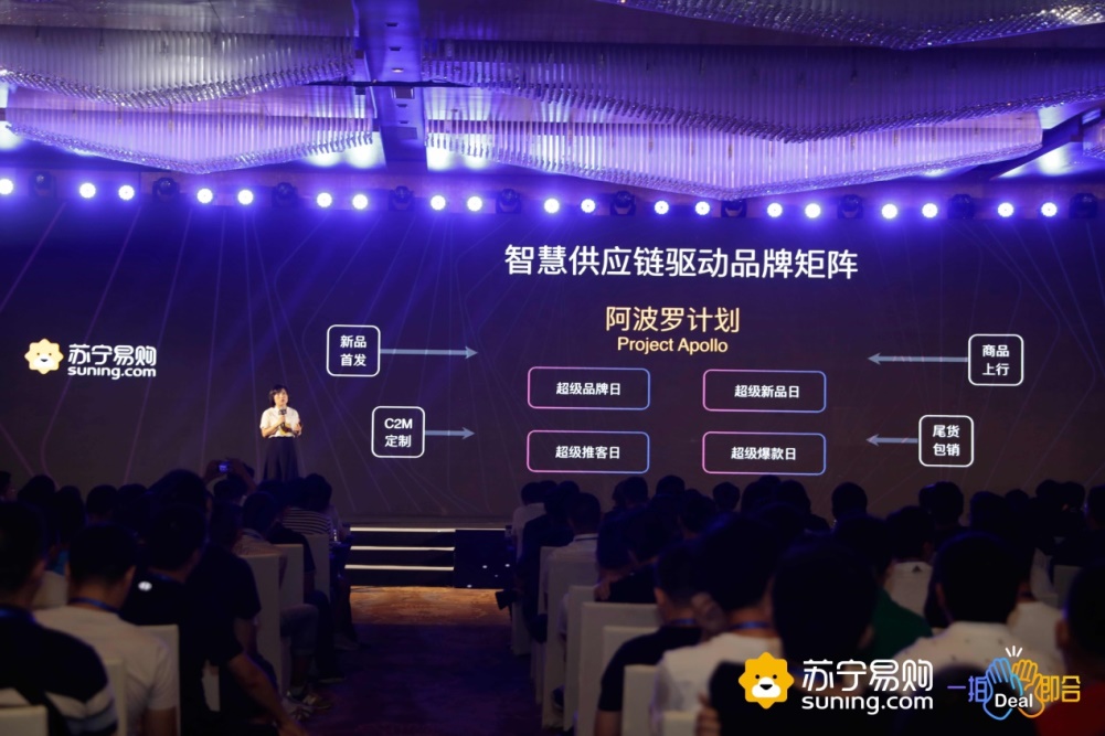 亲农又亲民,苏宁如何引领全场景“一键互联”新模式?