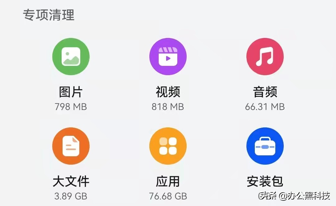 怎样清理手机垃圾才使手机更流畅,怎样真正的清理手机垃圾