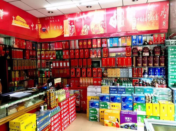 烟酒店有利润嘛,烟酒商店有多大利润